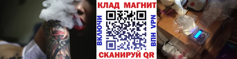 Купить АМФЕТАМИН МЕФ Гашиш Конопля А ПВП Приморско-Ахтарск