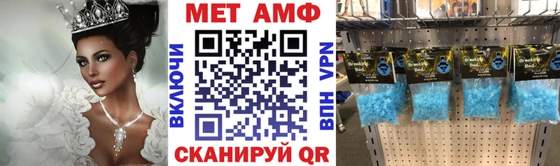 Купить где  Приморско-Ахтарск  Амфетамин Premium 