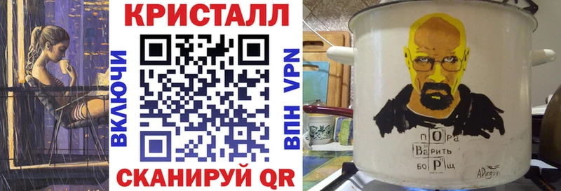 АМФ Розовый Приморско-Ахтарск