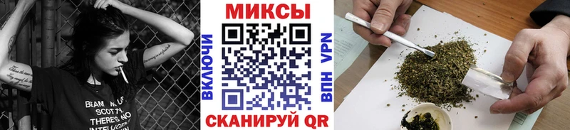 Купить закладки  Приморско-Ахтарск  БУТИРАТ бутик 