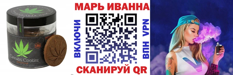 Купить закладки  Приморско-Ахтарск  Cannafood конопля 