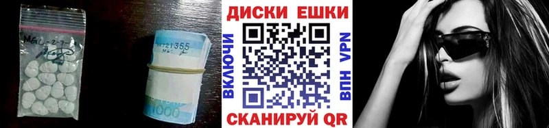 Экстази TESLA  Купить закладки  Приморско-Ахтарск 