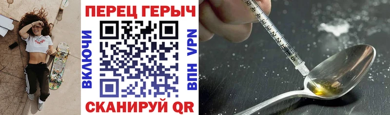Купить  Приморско-Ахтарск  ГЕРОИН Heroin 