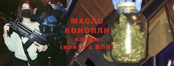 гашишное масло Иннополис