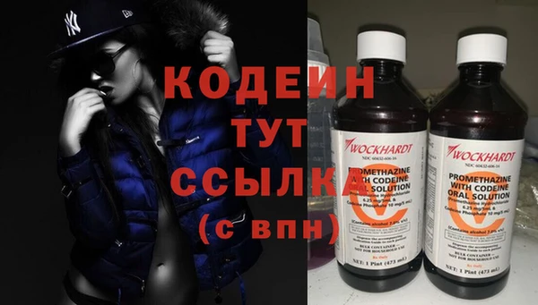 гашишное масло Иннополис
