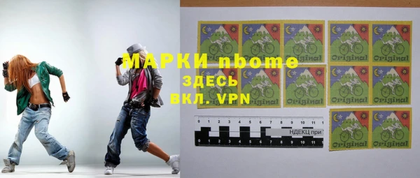 гашишное масло Иннополис
