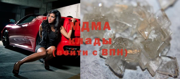 марихуана Инсар