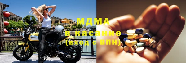марихуана Инсар