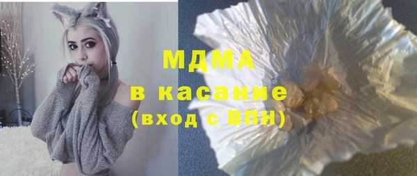 марихуана Инсар