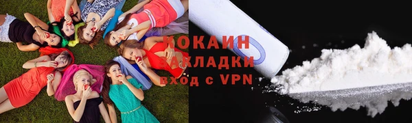 PSILOCYBIN Зеленокумск