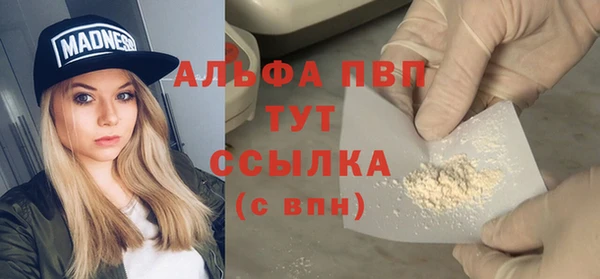марихуана Инсар