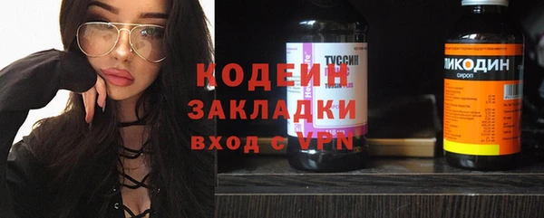 MDMA Зеленодольск