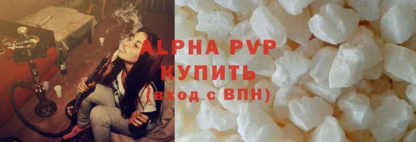 бутират Инта