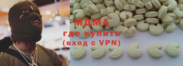 гашишное масло Иннополис