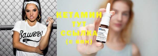 бутират Инта