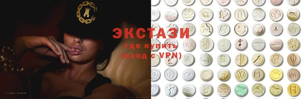 бутират Инта
