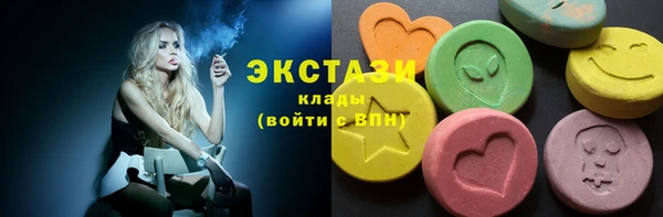 марихуана Инсар