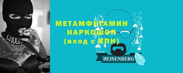 бутират Инта