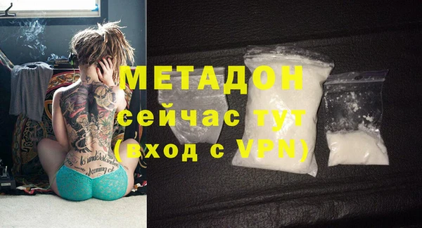 гашишное масло Иннополис