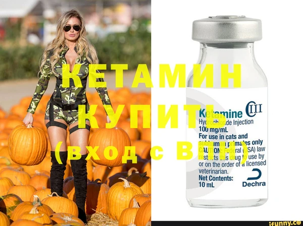 гашишное масло Иннополис
