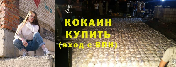 марихуана Инсар