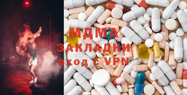 марихуана Инсар