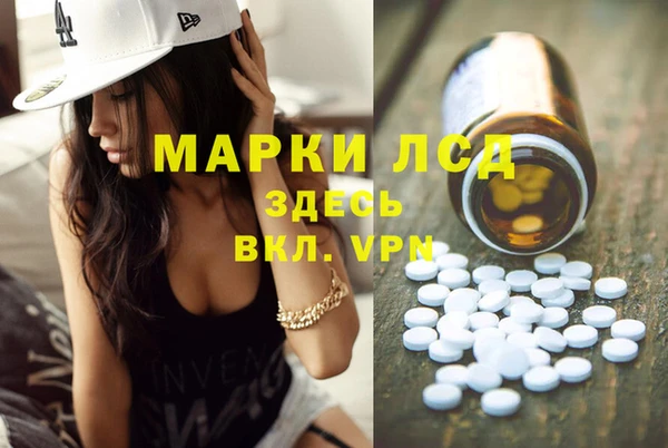 бутират Инта