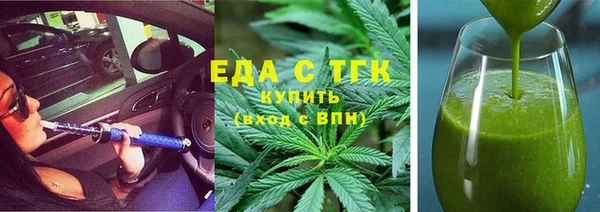 гашишное масло Иннополис