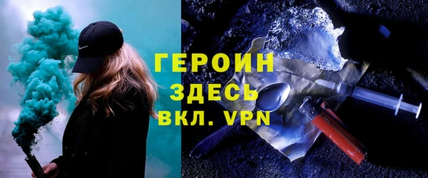 бутират Инта
