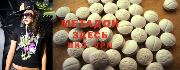 марихуана Инсар