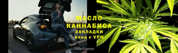 марихуана Инсар