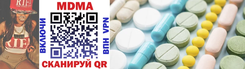 Купить закладки  Приморско-Ахтарск  MDMA кристаллы 