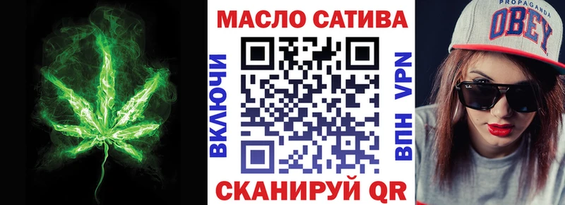 ТГК вейп  Купить где  Приморско-Ахтарск 