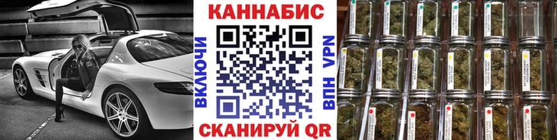 Купить закладки Приморско-Ахтарск Конопля марихуана